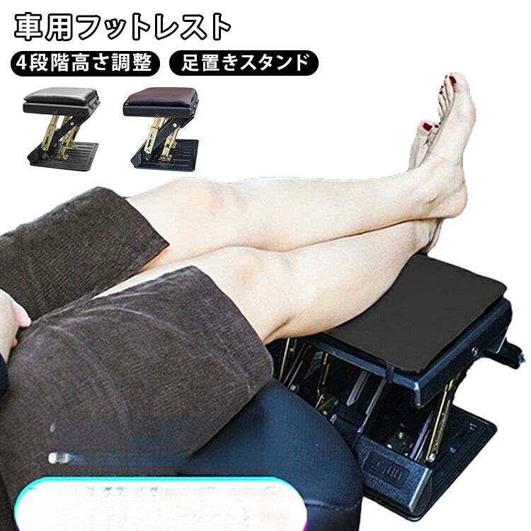 楽天市場】オットマン（その他｜アクセサリー）：車用品<車用品
