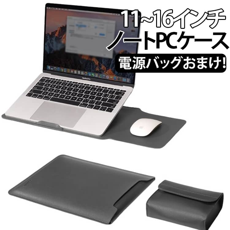 【期間限定セール中】【MOFT付き】16インチ MacBook Pro 楽天市場】moft 16インチノートの通販
