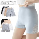 【送料無料】2タイプ ショートパンツ インナーパンツ ペチコート ぺチパンツ レディース 深ばき 花柄レース ショーツ レース付き 見せパン インナー 下着 肌...