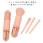 携帯用 化粧ブラシ メイクブラシセット 4本 makeup brush メイクブラシ メイク パウダーブラシ アイシャドウブラシ アイホールブラシ 収納ケース付き コンパクト 携帯便利