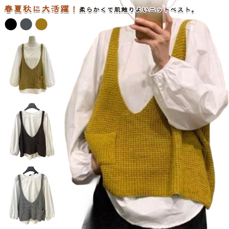 ベスト 重ね着 レディース 秋 ニットベスト ニットベスト 普段着 カジュアル ノースリーブ セーター v..