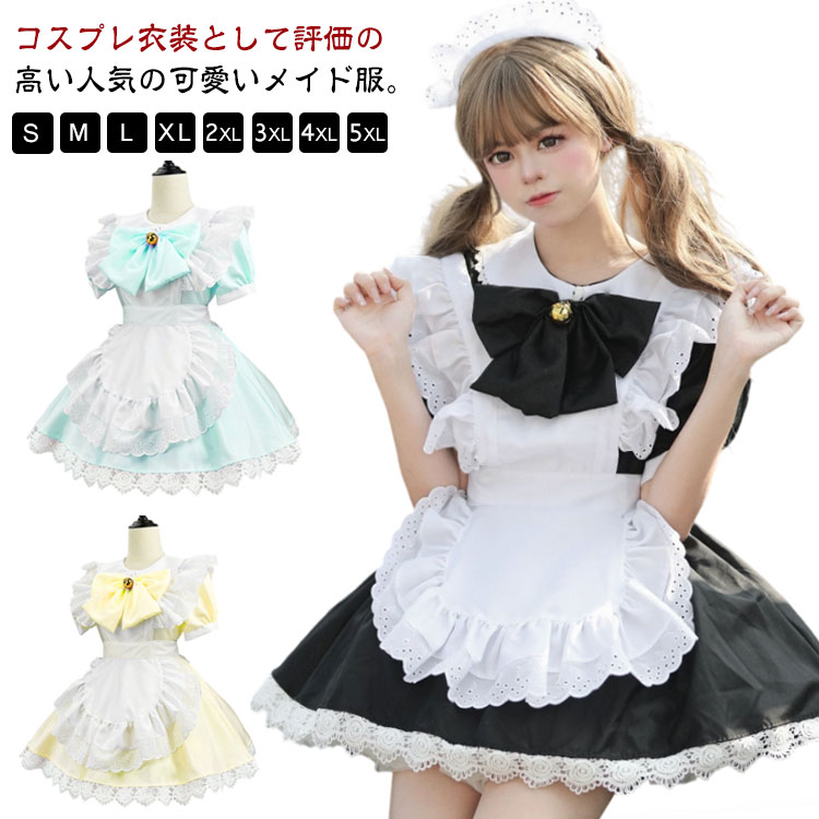 メイド服 メイドコスチューム S-5XL メンズ 学園祭 仮装 コスプレ 4点セット 可愛い S-5XL ショート丈 ..