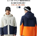 スノボウェア メンズ ビックシルエットフードジャケット レディース ボードウェア スノボー スノーボードウェア ウェア スノーボード スノボ スキー スノボーウ...