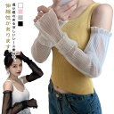 ひんやり おしゃれ UVカット 接触冷感 日焼け止め ロング 夏 アームカバー 夏 日除け 腕カバー 吸汗速乾 レディース ゴルフ UVカットアームカバー 涼しい 猛暑 3双セット 対策 紫外線対策 グローブ 薄手 可愛い お洒落