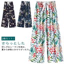 広い脚 ステテコ ルームパンツ 薄い 部屋着 レディース 涼しい快適な ズボンだけ レーヨン ルームウェア 花柄 ゆったり 体型カバー リラックス 春 パジャマ...