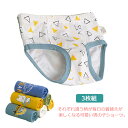 全6タイプ 3枚セット 男の子 下着 ブリーフ ショーツ 男児 100 110 120 130 140 150 送料無料 キッズ 小学生 幼稚園 入園準備 ボク...