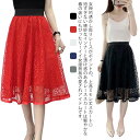 フレア スカート フレアスカート マキシ ロングスカート レース ミモレ丈 花柄 透かし編み 透け感 ウエストゴム マキシスカート Aライン チュール リラックス 大人フェミニン レディース ギャザースカート