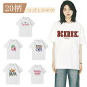 Tシャツ ロゴTシャツ レディース コットン ロゴ 半袖 プリント カットソー カットソー 綿 ユニセックス トップス ロゴT ティーシャツ 白t 半そで 丸首 クルーネック 夏服 夏 ロゴプリント 服 綿混 大きいサイズ ゆったり クルーネック