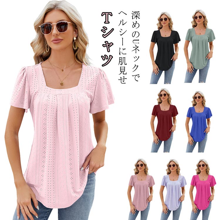 乐天商城 - セーター Uネック ラウンドネック tシャツ カットソー サマーニット スクエアネック ニット 大人カジュアル半袖 半袖ニット 細身 夏物 女子会 無地 ホワイト ブラック グリーン ワインレッド ネイビー パーブル バラ ニットカットソー