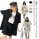 上品 パンツスーツ レディース 求職 ショートパンツ 2点 セット 夏 半袖 通勤 OL ゆったり 面接 卒業 テーラードジャケット ビジネス フォーマル オフ...