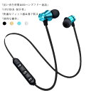 Bluetooth イヤホン ワイヤレスイヤホン 自動ペアリング ヘッドホン インナーイヤ型 Siri対応 音量調整 スポーツ 両耳 ブルートゥース イヤホン ハンズフリー通話 ステレオ 16時間連続再生