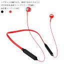 ワイヤレスイヤホン スポーツ仕様 Bluetooth イヤホン ブルートゥース 最大18時間連続再生 高音質 通話 両耳 マイク内蔵 マグネット搭載 ヘッドホン 通話 IPX7防水 ノイズキャンセリング 防水防汗 プレゼント