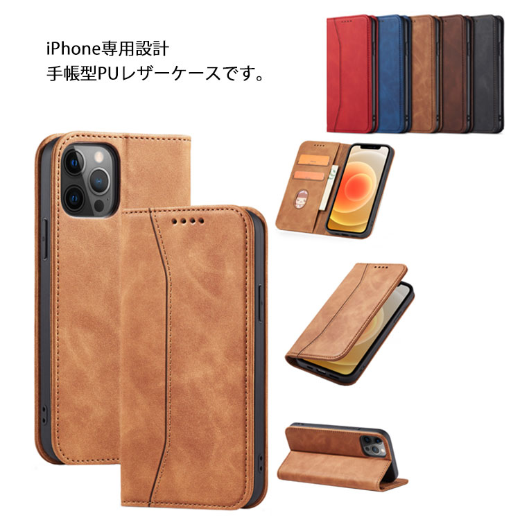 乐天商城 - iphone12 アイフォン ケース カバー 手帳型 カード収納 マグネット スタンド機能付き ストラップ穴付き PUレザー 革 横置き機能 軽量 iphone12 スマホケース カードケース スマホケース 財布型