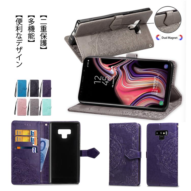 乐天商城 - iphone12 アイフォン 手帳型 ケース カバー 高級PU 純色 花柄 型押し エンボス ストラップ付き ベルト 横開き スタイリッシュ マグネット 財布型 薄型 スタンド機能 カード収納 全機種対応 全面 携帯 保護 人気 おしゃれ 大人 かわいい