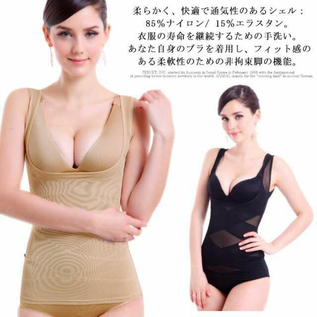 補正下着 加圧 ボディシェイパー ボディスーツ バストアップ レディース 美ボディスリム 産後 コルセット ダイエット 姿勢矯正 ウエストニッパー 背中 ぽっこ...