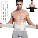腰痛ベルト メッシュコルセット ウエスト補正 ダイエット 補正下着 ウエストニッパー ダイエット 腹巻 腰用 コルセット 腰椎ベルト 腰用サポーター プロテクター 腰痛予防 骨盤サポート 通気性抜群 腰痛対策(4)