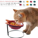 犬 猫 食器 陶器 フードボウル スタンド ペット食器台 脚付 ダイニングテーブル 斜め 15度傾斜 水入れ 餌入れ ごはん皿 ご飯台 セラミック 食べやすい 取り外し 猫用 ねこ 食事 皿 傾き 子猫 …