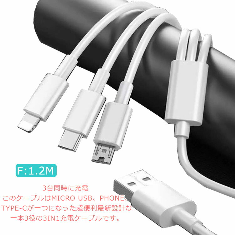 2ܥåȡ3in1ť֥ ƱŲ 5A ®ť֥ ޥ iOS/Micro USB/USB Type-C ǡž...