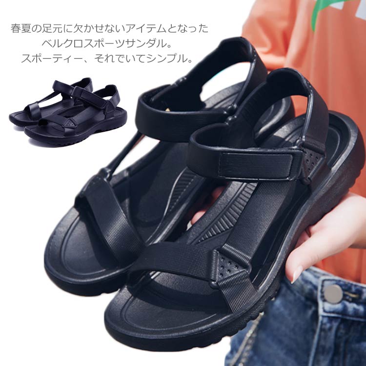 レディース サンダル スポーツサンダル メンズ 男女兼用 ベルト バックル ストラップ カジュアル スポーツ フェス アウトドア ビーチ 海 川 レジャー 厚底 疲れない 軽量