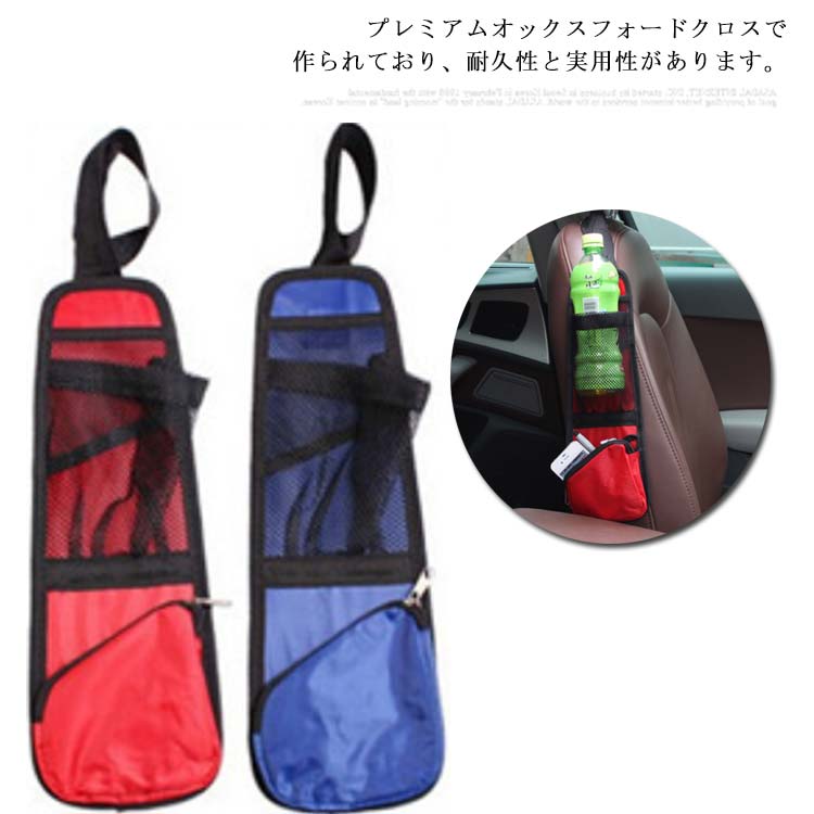 乐天商城 - 【2枚セット】カー ポケット サイド シート 車 インテリア ラゲッジ ホルダー ベルト 小物入れ 収納ポケット 座席 収納ボックス カバー