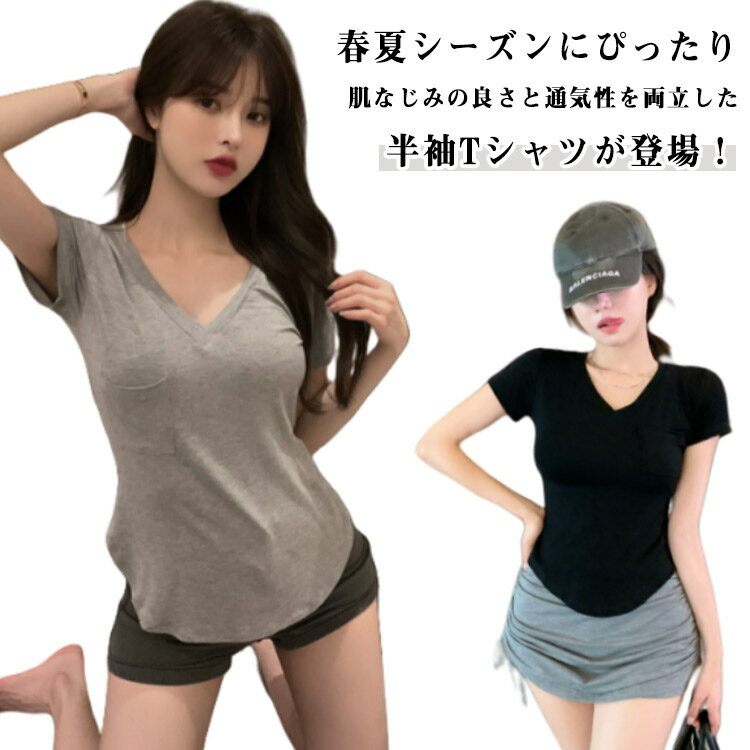 乐天商城 - Tシャツ 2枚セット！半袖 トップス レディース おしゃれ カットソー 細見え Vネック 着痩せ スリム タイト 無地 吸汗速乾 通気 着痩せ シンプル かわいい 2枚セット！半袖 きれいめ カジュアル 薄手 夏
