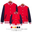 親子ペア パーカー スタジャン 親子コーデ 夫婦 リンクコーデ ジャケット レディース メンズ 子供服 ブルゾン キッズ ジャケット ファミリー お揃い 男の子...