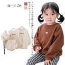 親子 ペアルック トレーナー ロンパース スウェット パーカー 親子 ペアルック 赤ちゃん カップル お揃い 服 メンズ 秋 冬 カップル キッズ パパ ママ 長袖 父の日 母の日 家族お揃い 服 プレゼント