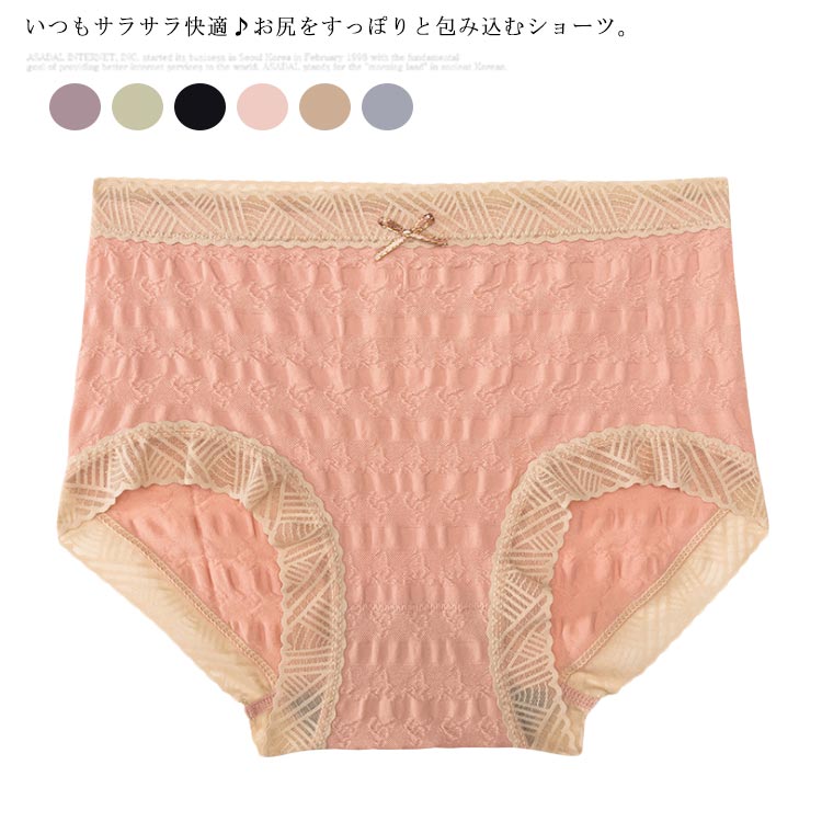 送料無料 ショーツ 抗菌 消臭 女性用 学生 綿 すっぽり 包み込み 下着 インナーウェア スタンダード 少女 レース ショーツ 響かない 食い込まない 伸縮性...