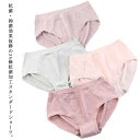 送料無料 4枚入り ショーツ 抗菌 抑菌 消臭 レディース 綿 下着 インナーウェア 学生 すっぽり コットンショーツ 弾力性 ドライ パンティー ヒップアップ...