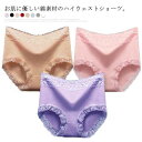 送料無料 全8色*3サイズ 綿 ショーツ 2枚セット 大きいサイズ ハイウェスト ショーツ レディース レース すっぽり 深め 下着 インナー スタンダードショ...