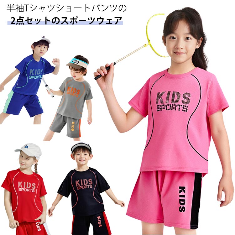 保育園 ジャージ上下ハーフパンツ3点セット 楽天市場】体操服 ジャージ（キッズ・ベビーのサイズ（cm）90 ～ 94