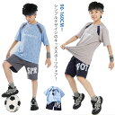 スポーツウェア 子供服 トレーニングウェア 女の子 上下セット キッズ サッカー 男の子 セットアップ Tシャツ 速乾 体操服 パンツ ショートパンツ 男女兼用 ジュニア 運動会 吸汗 キッズ ドライ ジャージ 春夏 学生 アウトドア おしゃれ