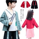 チャイナ服 キッズ 春秋 中華服 セットアップ 3点セット トップス+ワイドパンツ+インナーウエア コスプレ 演出服 上下セット 学園祭 文化祭 イベント 唐装漢服 子供 撮影 衣装 演出服 ハロウィン 舞台演出服