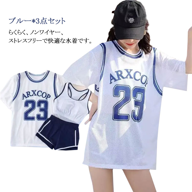 【送料無料】水着 レディース 体型カバー水着 3点セット ショートパンツ Tシャツ セパレート タンキニ プルオーバー セットアップ カップ付き 九分袖 メッシュ ストライプ スポーツ ぽっちゃり