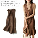 【送料無料】ワンピース スカート レディース ジャンパースカート Vネック グレンチェック ノースリーブ マーメイドライン ハイウエスト かわいい 秋冬 プチプラ おしゃれ 大人 通勤