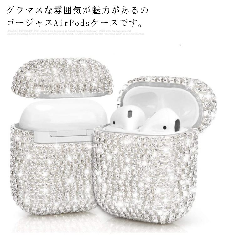 【送料無料】AirPodsケース AirPodsproケース カバー かわいい アップル エアーポッズ エアポッズ ラインストーン ハードケース イヤホンケース...