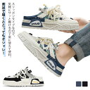 スニーカー ビーチ サンダル 厚底 カジュアル 通気性 かかとなしシューズ クロッグサンダル メンズ サボ スリッパ サンダル 夏 おしゃれ 春 スリッポン レースアップシューズ 涼しい 軽い 軽量 レースアップ 外履き かかとなし 海 履きやすい