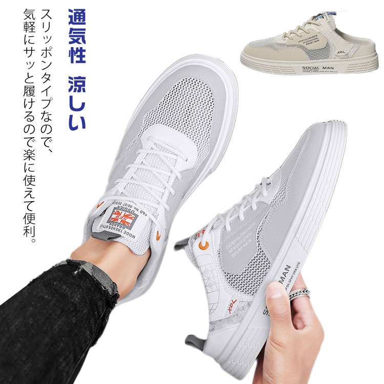 乐天商城 - 履きやすい サンダル クロッグサンダル メンズ かかとなしシューズ スニーカー スリッポン 通気性 サボ かかとなし ミュール スリッパ クロッグサンダル カジュアル かかとなし 軽い 紐靴 軽量 レースアップ 外履き ビーチ 海 涼しい おしゃれ 春