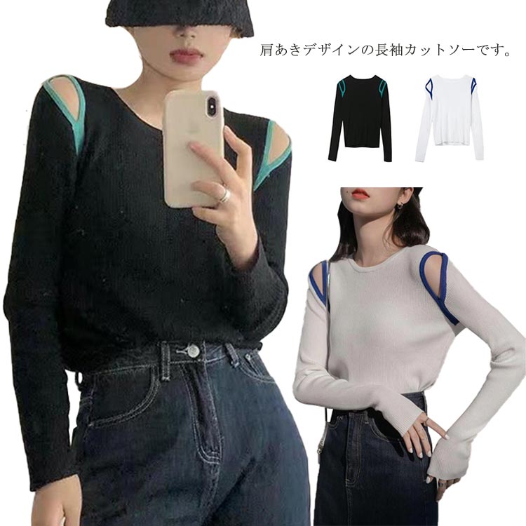 乐天商城 - 【送料無料】カットソー レディース きれいめ トップス プルオーバー 肩あき 長袖 着回し フェミニン カジュアル 通勤 ゆったり エレガント ビジネス 入学式 春 夏 秋 おしゃれ カジュアル