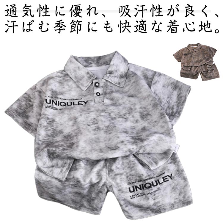 Pants Set - ショートパンツ 部屋着 上下セットアップ ポロシャツ 通気性 ジュニア 夏物 男の子 女の子 キッズ ポロシャツ 吸汗 半袖Tシャツ 子供服 ベビー服 おしゃれ ルームウェア 総柄 旅行 おしゃれ 海 カジュアル アウトドア