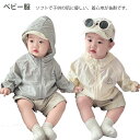 UVカット UVカット キッズ 赤ちゃん 男の子 ラッシュガード トップス 紫外線対策 女の子 日焼け防止 帽子付きパーカー 夏物 子供服 パーカー 虫よけ 冷...