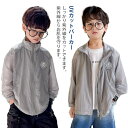 日焼け止め ラッシュガード キッズ 冷感 UVカットパーカー パーカー フードなし 長袖 薄手 ジップアップ キッズ 紫外線対策 子供 吸汗 130 冷房対策 軽量 男の子 女の子 ジュニア さらさら 立ち襟 メッシュ 120 涼しい 140 150 160
