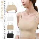 肌着 和装ブラ 和装ブラジャー 胸を小さく見せるブラ 和装小物 ノンワイヤー 着物ブラ ナベシャツ 和装下着 下着 和装 肌着 和装ブラジャー 通気性 ノンワイヤー 着物 スポーツブラ 胸揺れない チューブトップ 通気性