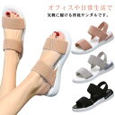 サンダル スニーカーサンダル 軽量 レディース サンダル 滑り止め 美脚 厚底サンダル コンフォート ギフト 厚底 シューズ おしゃれ 靴 カジュアル スポーツ...