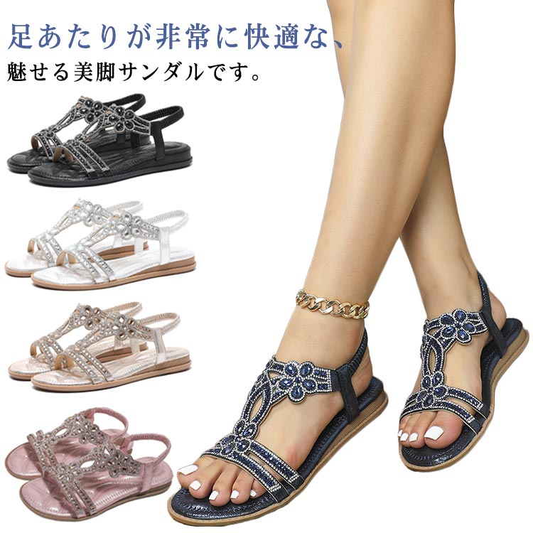 夏サンダル レディース ビーチサンダル 履きやすい ラメ ラインストーン 厚底靴 ぺたんこサンダル フラット サンダル ビジュー キラキラ ゴールド シルバー オープントゥ 美脚 ローマ風 歩きやすい ボヘミア風 ストラップサンダル