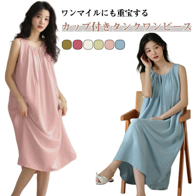 �롼����ԡ��� ������ A�饤�� ������� ɨ�� ���󥯥ȥå� ����ߥ��� �֥饫�å��դ����ԡ��� �롼�०���� ���å��դ� ����ʡ� ���ԡ��� ����...