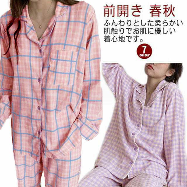 楽天市場】入院 パジャマ 前開き 大きいサイズの通販 楽天市場】入院 パジャマ 前開き 大きいサイズの通販