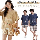 レディース 部屋着 レディース Tシャツ ナイトウェア ルームウェア 上下セット 半袖 春 夏 メンズ 秋 清涼感 寝巻き パジャマ ハーフパンツ 寝間着 パジ...