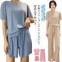 半袖 ロングパンツ】 部屋着 【半袖Tシャツ レディース 夏用 パジャマ 寝間着 ショートパンツ 涼しい 春 通気性 接触冷感 寝巻き 3点セットアップ ルーム...