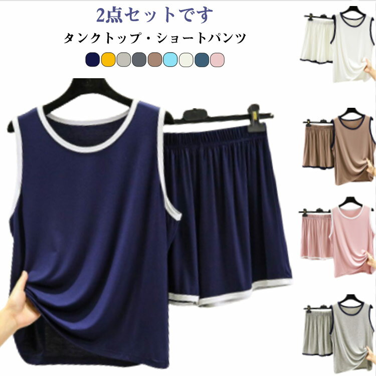 �롼�०���� �岼���å� ���� ���󥯥ȥå� ���硼�ȥѥ�� �롼�०���� �ѥ���� ������ 2�����å� ������ û�ѥ� �ʥ��ȥ����� �����ѥѥ���� ���åȥ�...